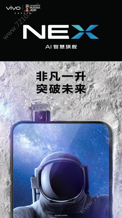 vivo NEXֱ￴612vivo NEXֱַͼƬ1