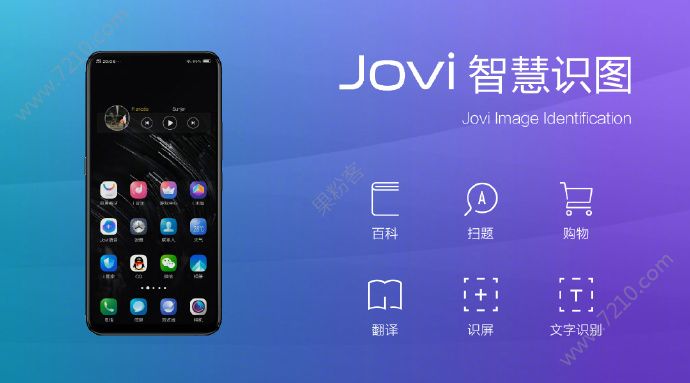 vivo NEXʽȫvivo NEXϻ 3898Ԫ[ͼ]ͼƬ12