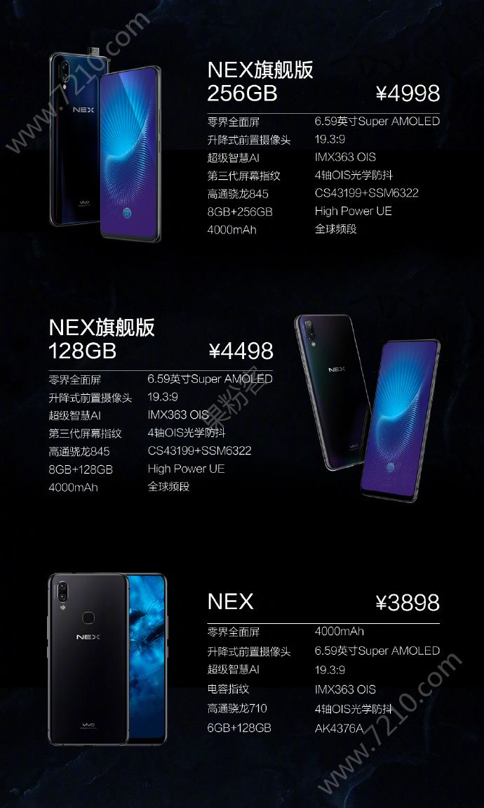 vivo NEXʽȫvivo NEXϻ 3898Ԫ[ͼ]ͼƬ25