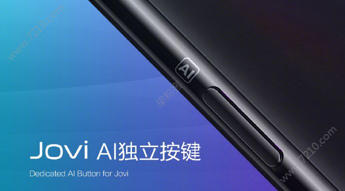 vivo NEXʽȫvivo NEXϻ 3898Ԫ[ͼ]ͼƬ11