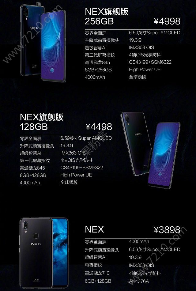 vivo NEXôvivo NEX[ͼ]ͼƬ2