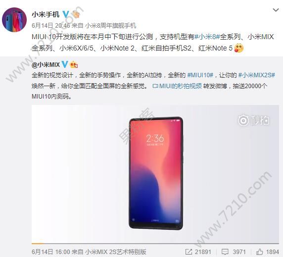 MIUI 10汾¼ӭ⣺֧10ͼƬ2