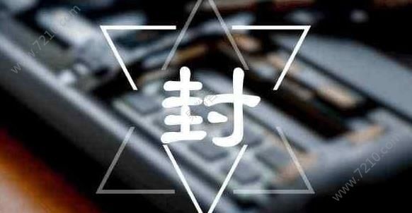 ΢ű˸ô죿΢ŷŽⷽһ[ͼ]ͼƬ1