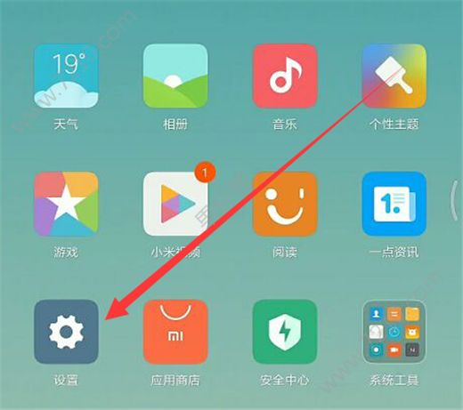 С8ômiui10ϵͳС8ˢmiui10ϵͳͼƬ1