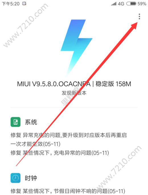 С8ômiui10ϵͳС8ˢmiui10ϵͳͼƬ3