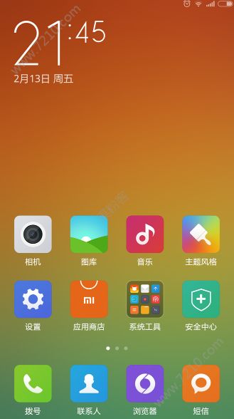 С8ômiui10ϵͳС8ˢmiui10ϵͳͼƬ5