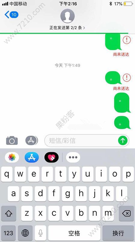 ios 12ŷô죿ios 12޷͵Ľ[ͼ]ͼƬ4