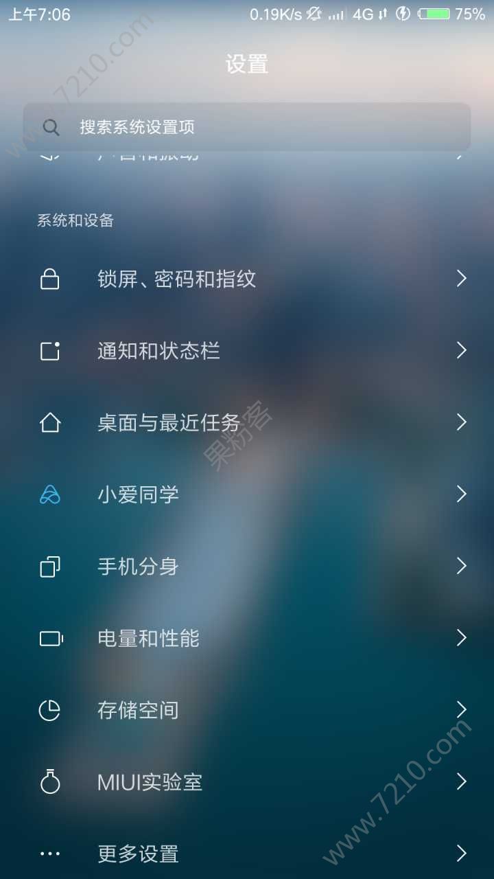 С6MIUI10ôС6MIUI10[ͼ]ͼƬ4