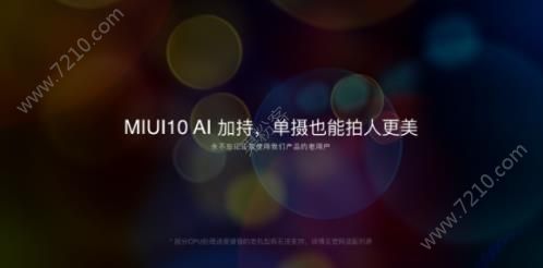 miui10ڲˢأmiui10ڲˢصַ[ͼ]ͼƬ1