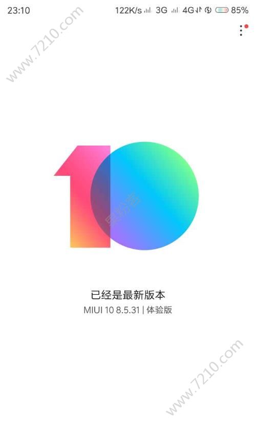 miui10ڲˢأmiui10ڲˢصַ[ͼ]ͼƬ2