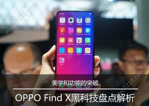 OPPO Find XڿƼЩOPPO Find XڿƼ[ͼ]ͼƬ1