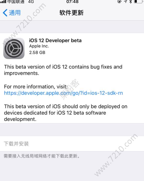 iOS12beta2ôiOS12beta2ô£ͼƬ1