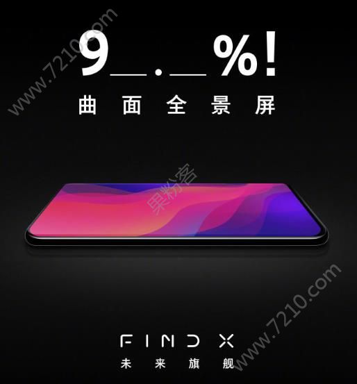 OPPO Find XԤԼʱȷ629й[ͼ]ͼƬ3