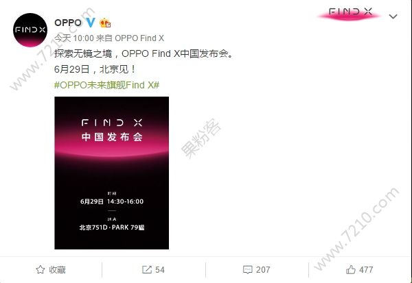 93.8%ռȣOPPO Find Xа潫629շͼƬ2