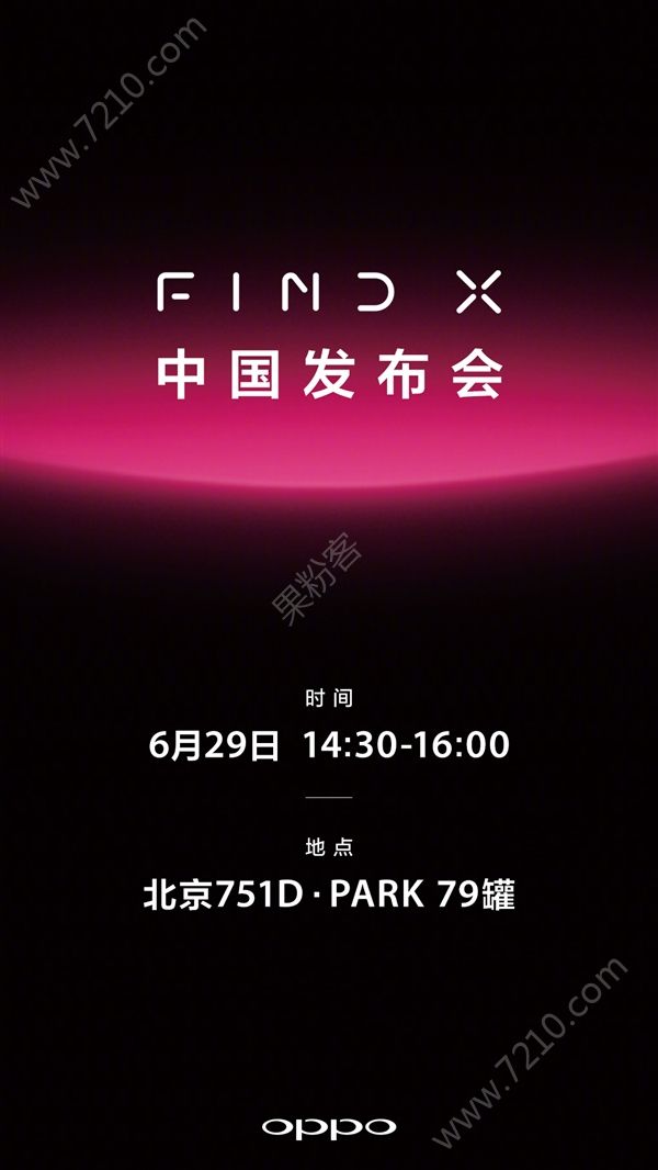 93.8%ռȣOPPO Find Xа潫629շͼƬ1