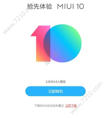 СNote3 MIUI10/׿8.0ڲ뷽[ͼ]ͼƬ2