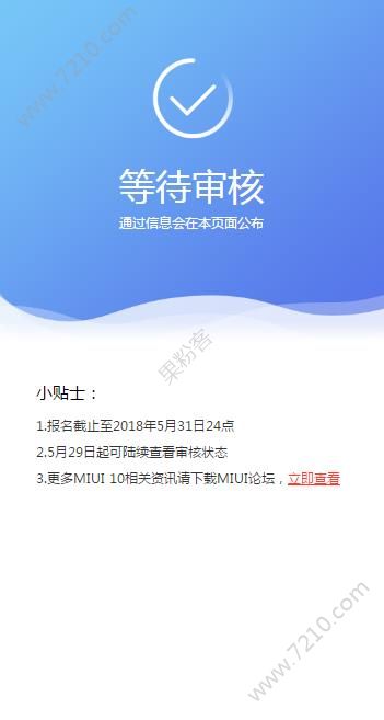 СNote3 MIUI10/׿8.0ڲ뷽[ͼ]ͼƬ3