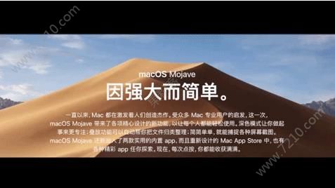 ƻmacOS10.14 Mojave⣺ҹģʽһȫͼƬ7