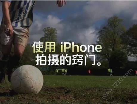 ôiPhoneֻ籭ƵiPhoneٷ籭ӰƵ̳ͼƬ1