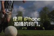 ôiPhoneֻ籭ƵiPhoneٷ籭ӰƵ̳[ͼ]