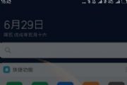 miui10ȶʲôʱmiui10ȶʱһ[ͼ]