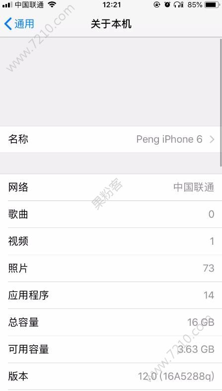 iPhone6iOS8.4iOS12ͼƬ2