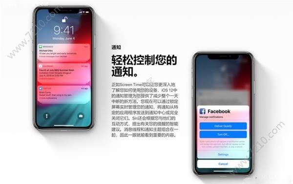 iOS12iOS11汾û̫Խʽ[ͼ]ͼƬ4