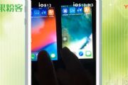 iphone5sֻios12ios10ԱƵ[ͼ]