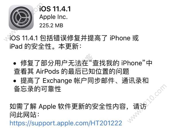 ƻiOS 11.4.1USB-C豸ȫͼƬ1