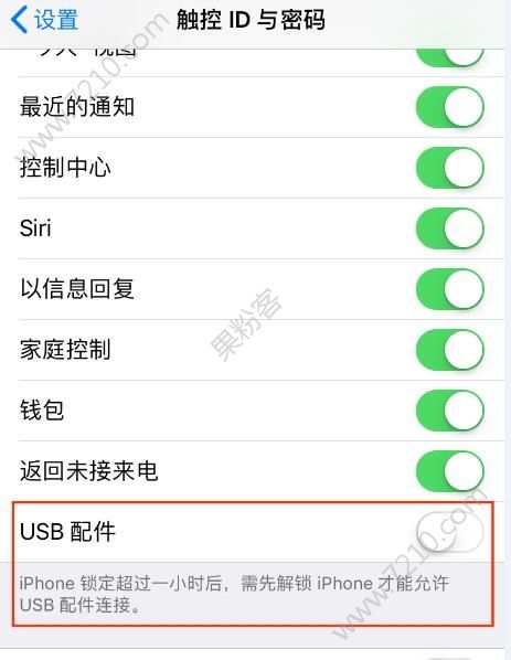 ƻiOS 11.4.1USB-C豸ȫͼƬ2