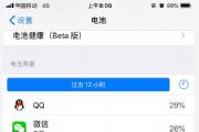 ios11.4ios11.4.1ĸʡ磿iPhone8P ios11.411.4.1Աһ[ͼ]