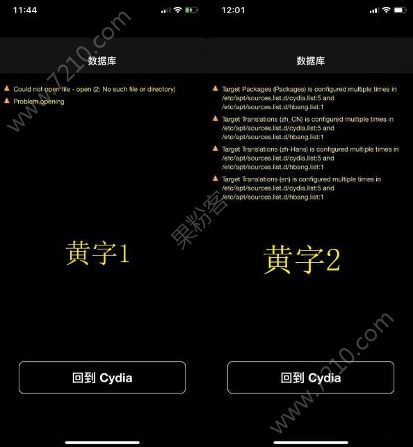 iOS11.2-11.3.1ԽɹCydia޷װô죿һͼƬ2