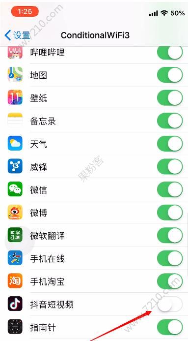 ios11.3.1Խ޷ô죿ios11.3.1ԽһͼƬ4