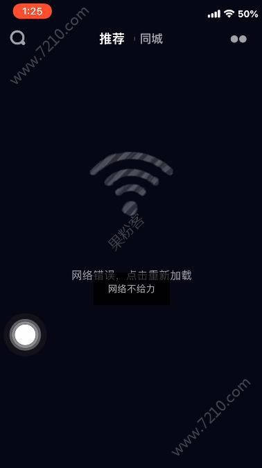 ios11.3.1Խ޷ô죿ios11.3.1ԽһͼƬ1