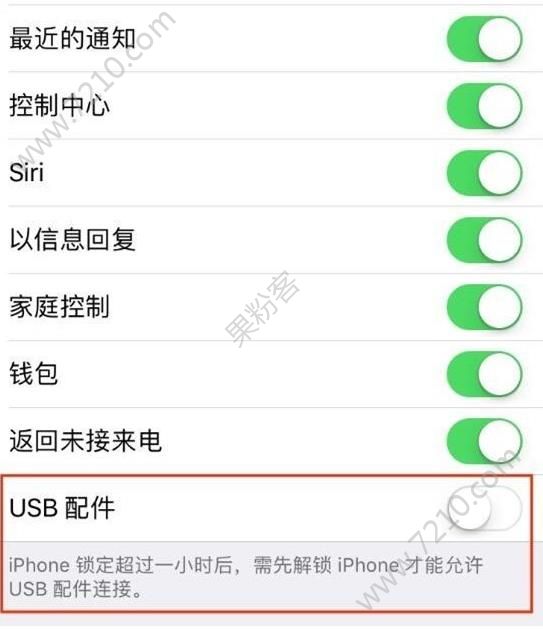 iOS11.4.1ʽUSBģʽȫiOS11.4.1 USBģʽ豸ȫͼƬ2