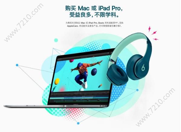 2018ƻŻݻָMaciPadBeats[ͼ]ͼƬ1