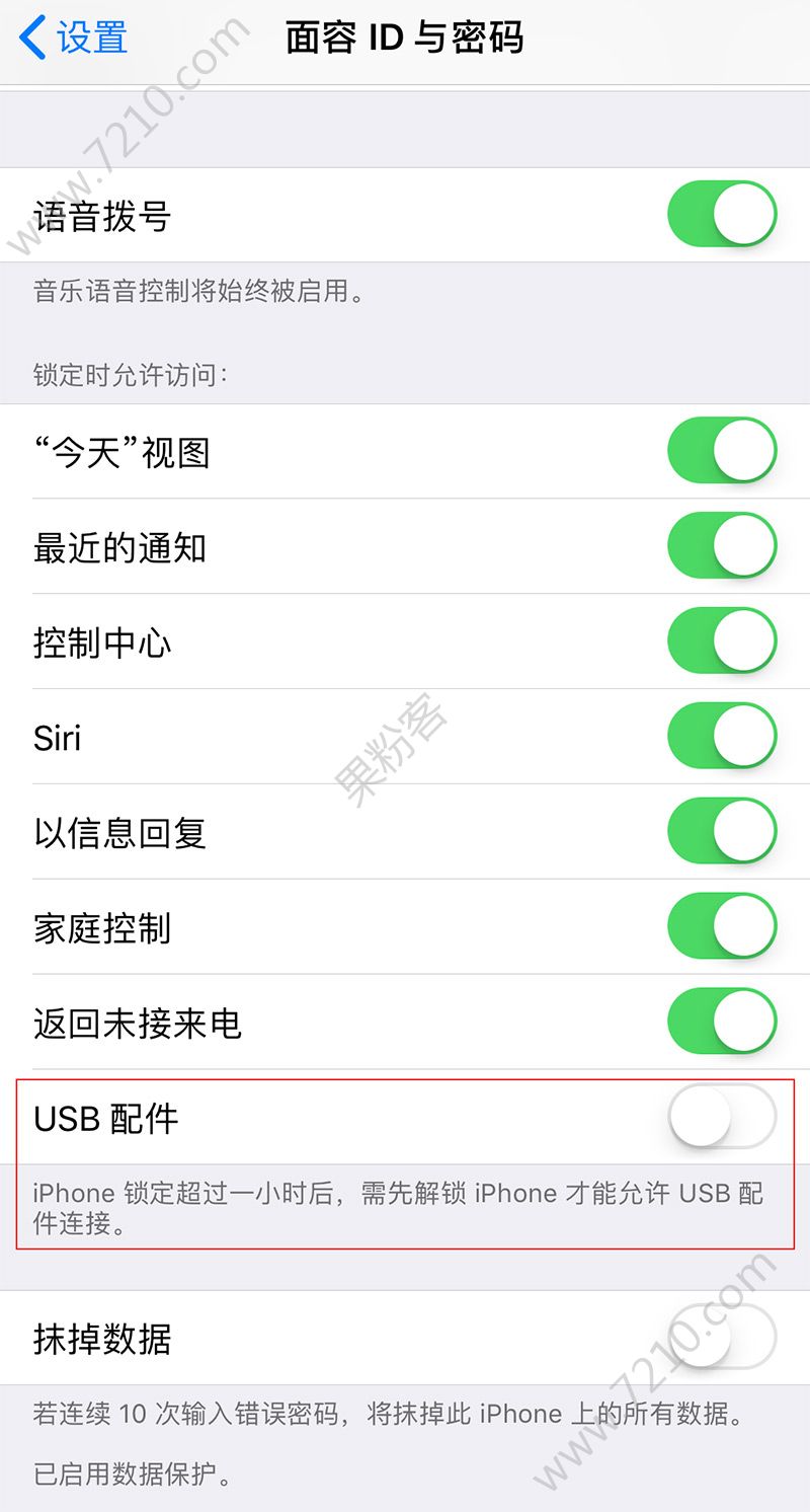 ios12 USBʲôUSBбҪ[ͼ]ͼƬ2