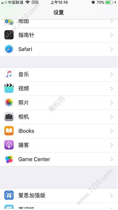 iOS11-11.1.2Խûڲʾô죿취һ[ͼ]ͼƬ1