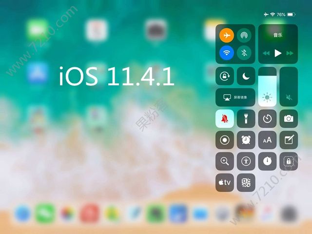 iOS11.4.1ôiOS11.4.1ʽ潵̳̽ͼƬ1