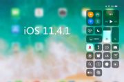 iOS11.4.1ôiOS11.4.1ʽ潵̳̽[ͼ]