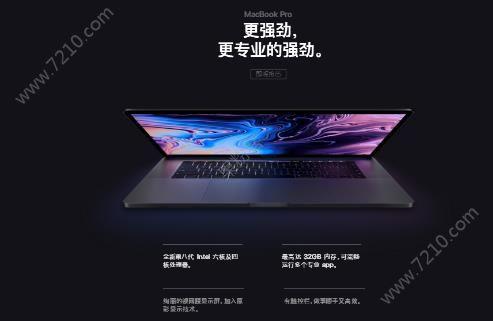 MacBook Pro2018¿2017ʲôͬԱһͼƬ1