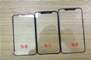 2018iPhoneǰع⣺[ͼ]