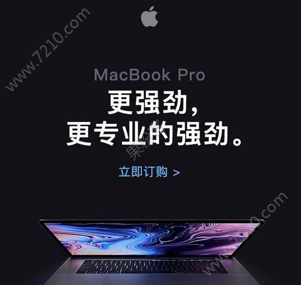 14188ԪۣƻMacBook ProаʼǱ[ͼ]ͼƬ1