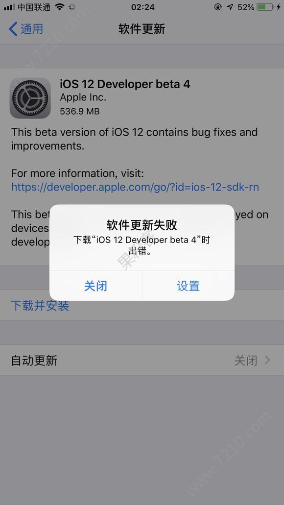 iOS12 beta4ʧô£iOS12 beta4²˽[ͼ]ͼƬ1