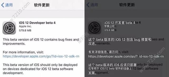 iOS12 beta4º󿨲iOS12 beta4[ͼ]ͼƬ1