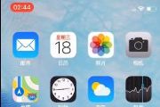 iOS12 beta4źô£iOS12 beta4źűô죿[ͼ]