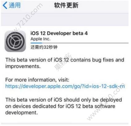 iOS12 Beta4ֵøiOS12 Beta4һͼƬ1