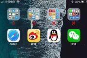 ios12 beta4΢ղô죿ios12beta4º΢ղý[ͼ]