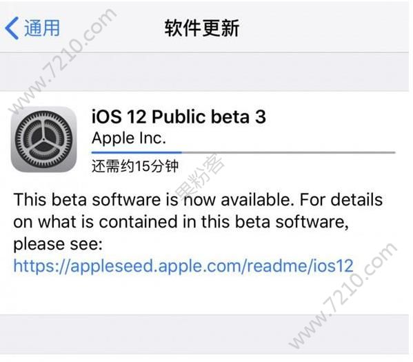 iOS12Beta3ôiOS12Beta3ĵ硢ȡٵʹͼƬ2