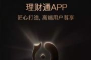 iosѡƼѶͨ߶û[ͼ]